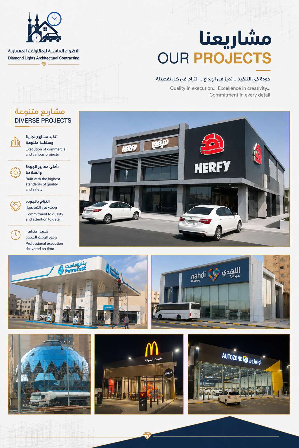 هرفي
